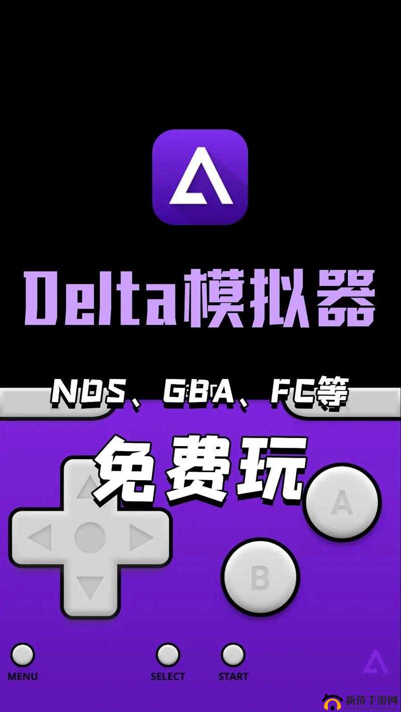 风色轨迹模拟器下载安装全攻略教程