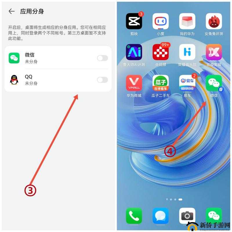 烈焰横空双开挂机软件优选及双开教程详解