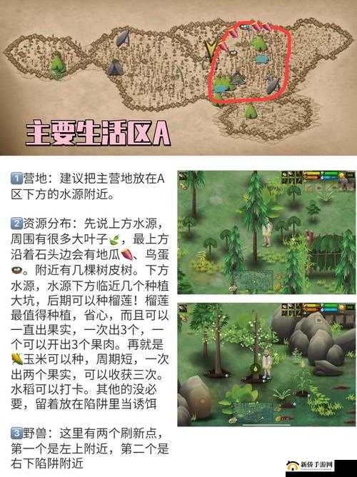 挨饿荒野中惊心动魄的兽袭规律与详细时间表全揭秘