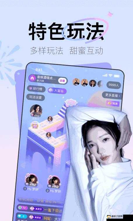 积积桶肤肤免费软件大全 app 各类资源合集