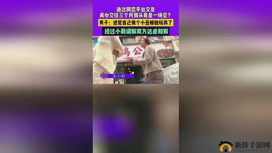 网络吃瓜黑料最新事件：大揭秘