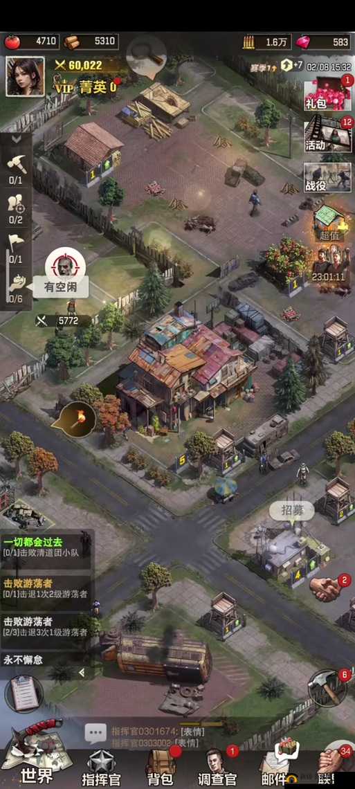 剑舞奇缘电脑版下载攻略：最佳模拟器推荐