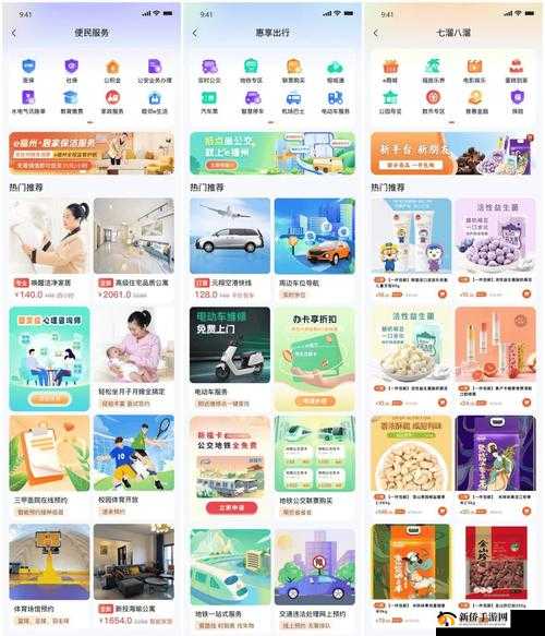 仙谕双开软件全新上线免费福利火热来袭，畅享无限快捷体验