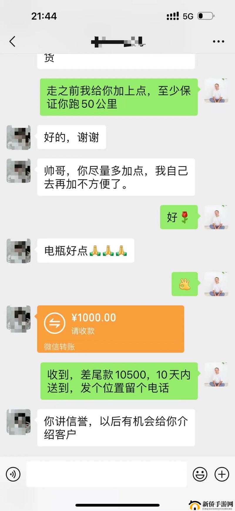 田福与母亲的芦苇对话