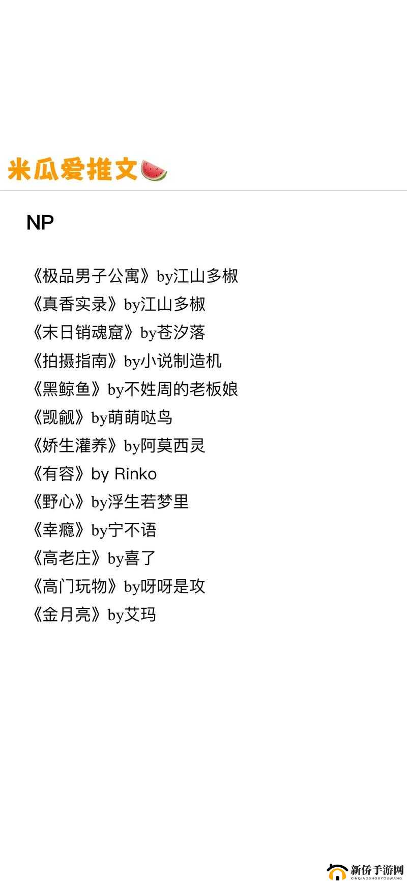 适合躲在被窝看的有颜色的书：精彩内容等你来