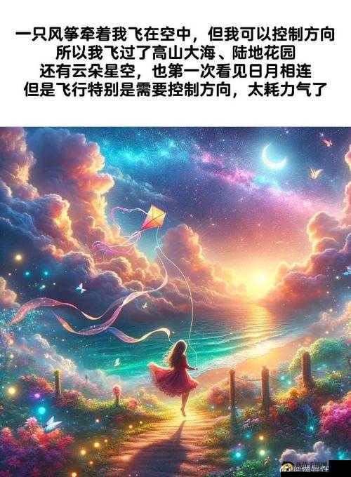 睡醒发现 c1v1HHH：一场离奇的梦境