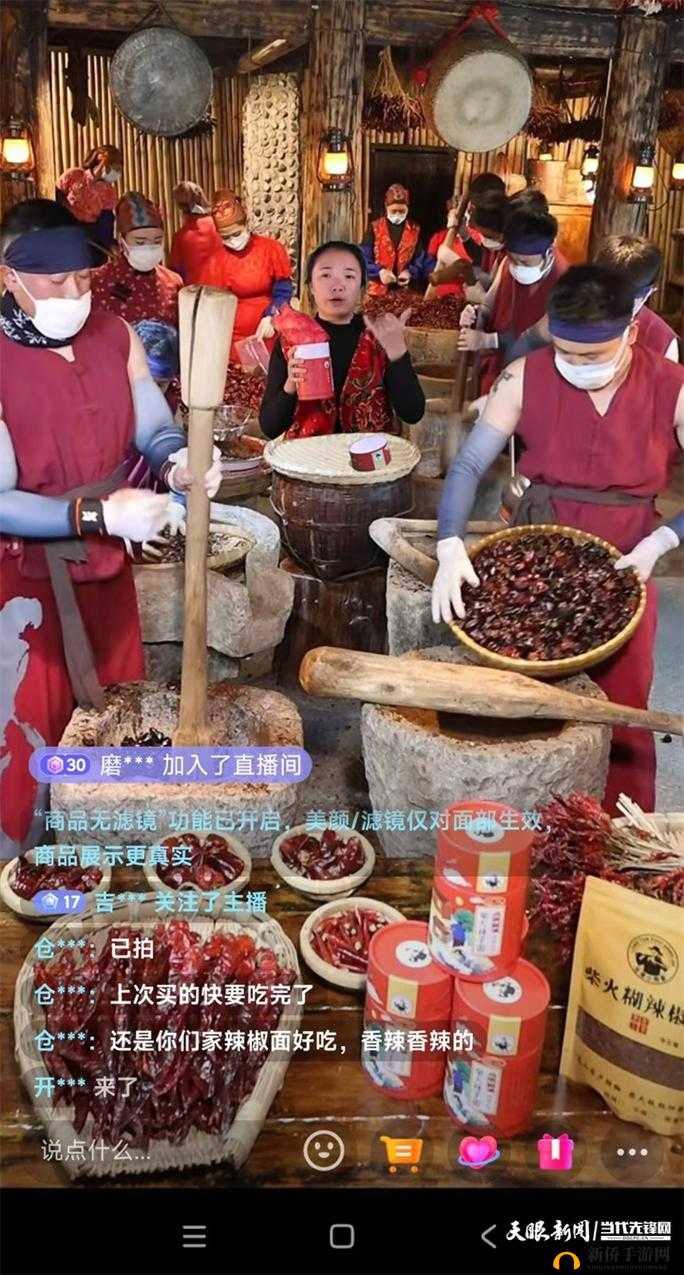 大香区煮伊区 2020 小辣椒：一场味蕾的奇妙冒险