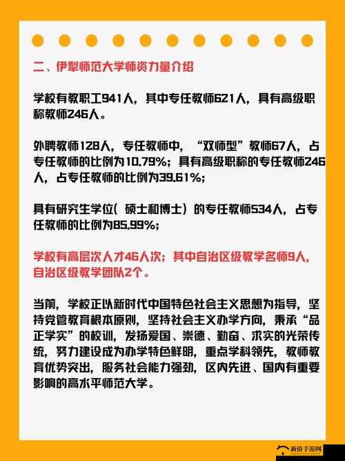林清老师的授课方式是怎样的：深度解析