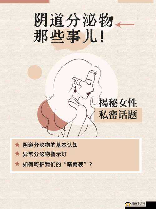 可不可以干湿你最简单解释：这是一个私密的个人话题，需要在合适的环境中讨论