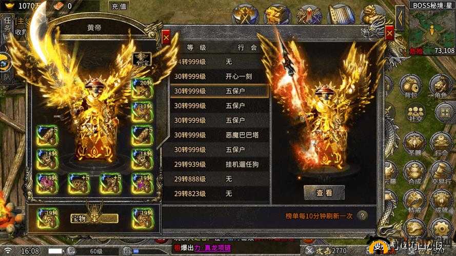 《国志热血回归双开软件福利全开，全程免费助力称霸战场》