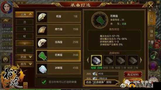 键双开神器：国战天下挂机升级利器