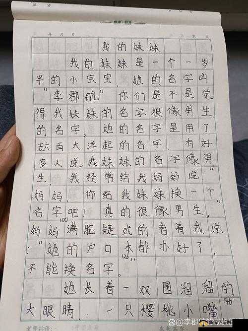 我坐在学霸的 J 上写作业：学霸的帮助与成长之路