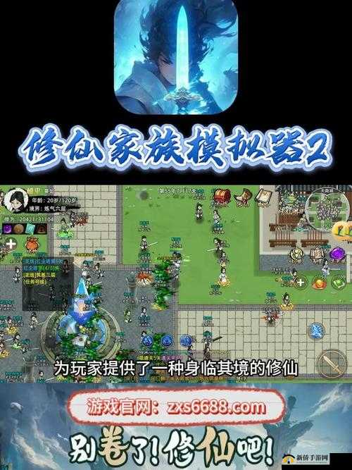如何下载中土纪元电脑版模拟器：详细步骤指南