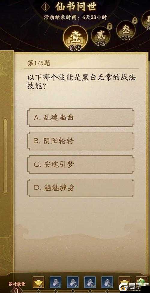 《苍穹传》神器系统解锁条件揭秘：灵器的开启之旅