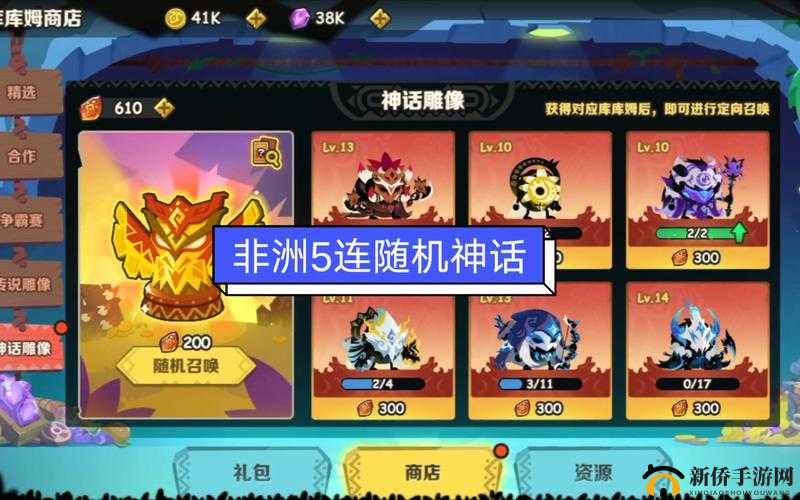 疯狂的库库姆怎么快速上分：实用技巧大揭秘