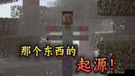 我的起源中星灯木究竟在何处 全面解析星灯木的采集位置与方法