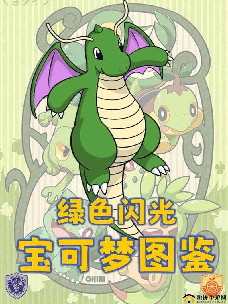 绿色弟子图鉴：近卫火骑兵