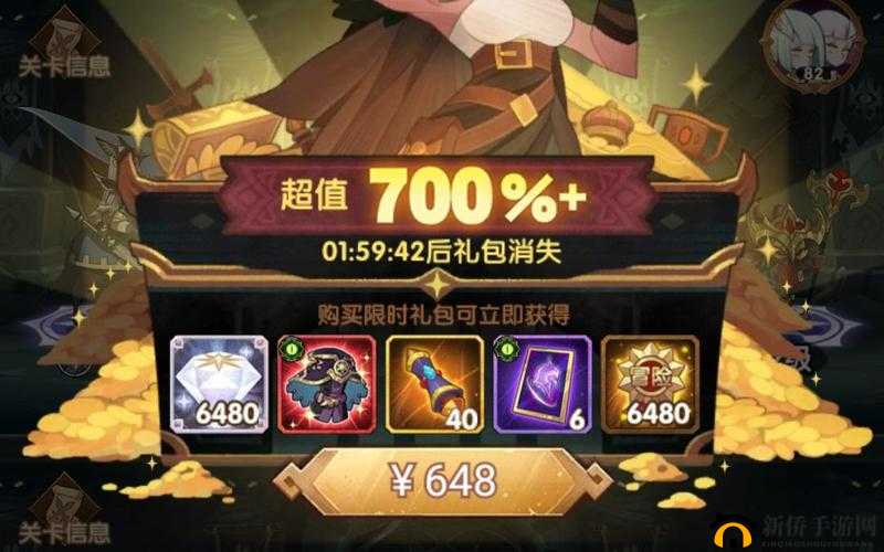 剑与远征 68 元限时礼包是否值得购买及性价比分析