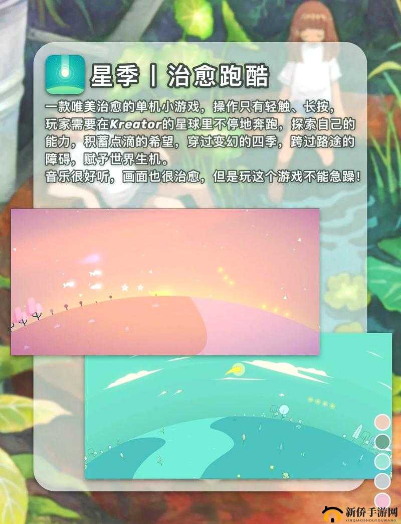 Kreator 星季与彗星哪个更适合新手 彗星新手选择指南
