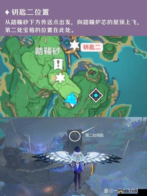踏鞴砂秘域：探索把钥匙的神秘位置之旅