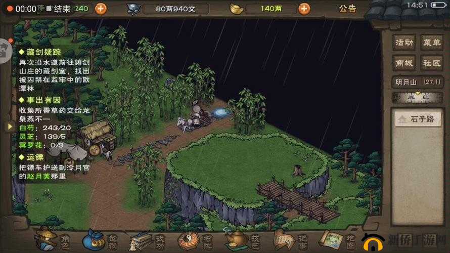 烟雨江湖明月峰攻略指南：探索江湖秘境，揭秘明月峰位置与任务攻略全解析