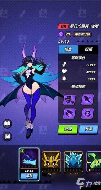 飞吧龙骑士：如何获取龙娘形态图片指南