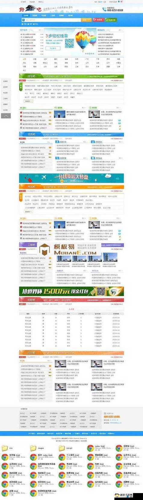 成品网站源码 1688 免费推荐降低了创业成本：好处多