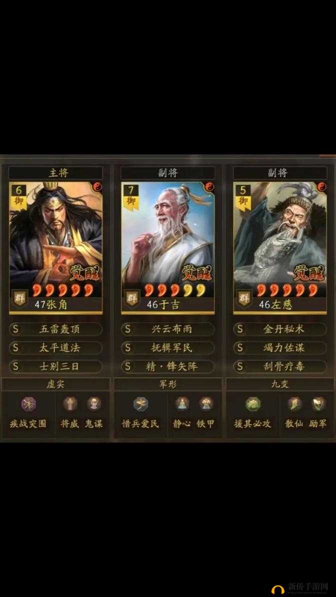 三国志战略版中速度属性的重要性及其对战斗的影响