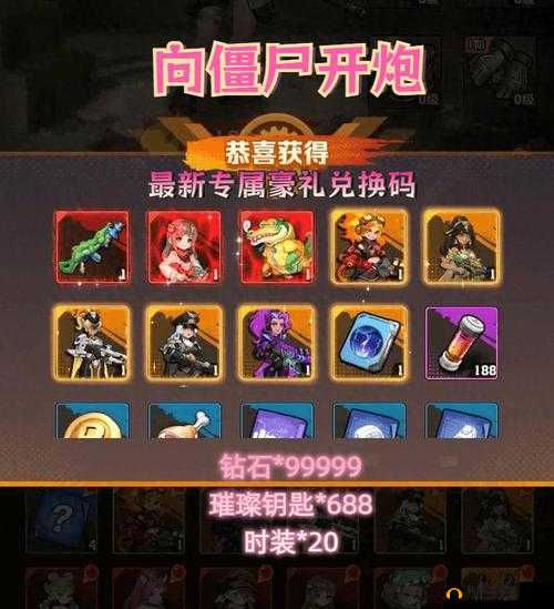 解锁Ruinarch撒旦驾到成就：秘籍攻略与终极解锁指南