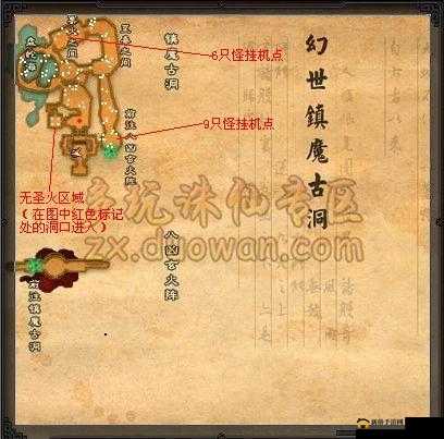 探索诛仙手游镇魔古洞的神秘入口