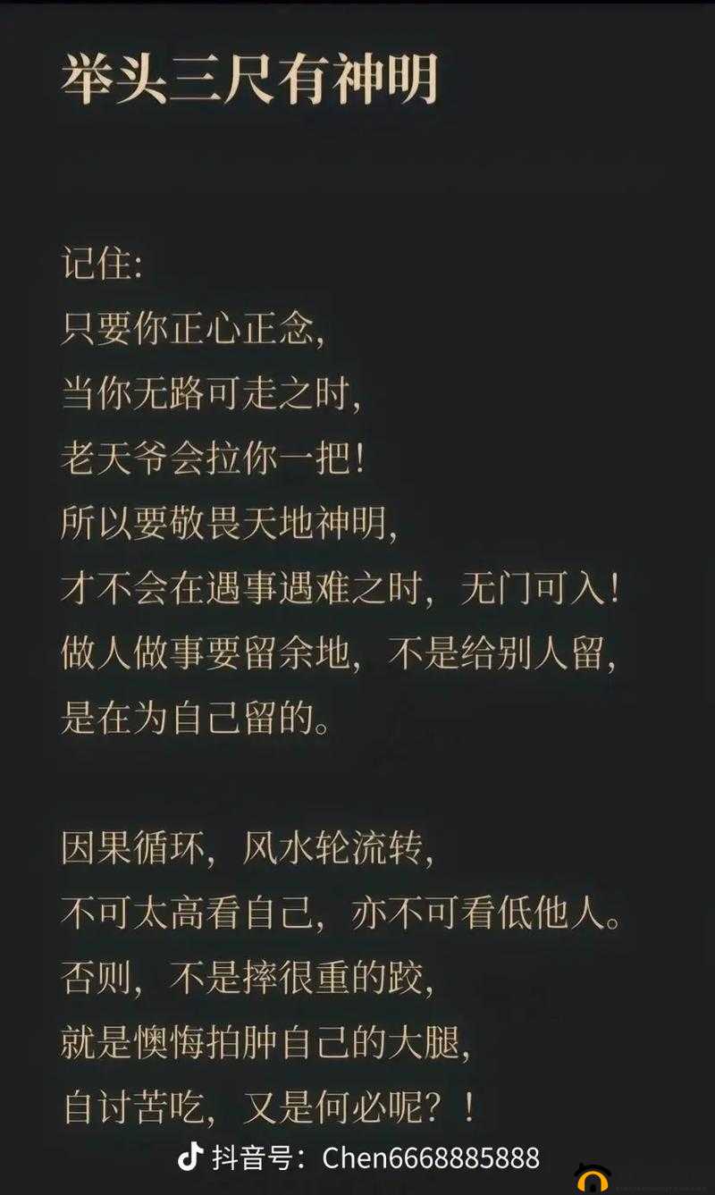 吃力的承受他的索取：无尽的痛苦与挣扎