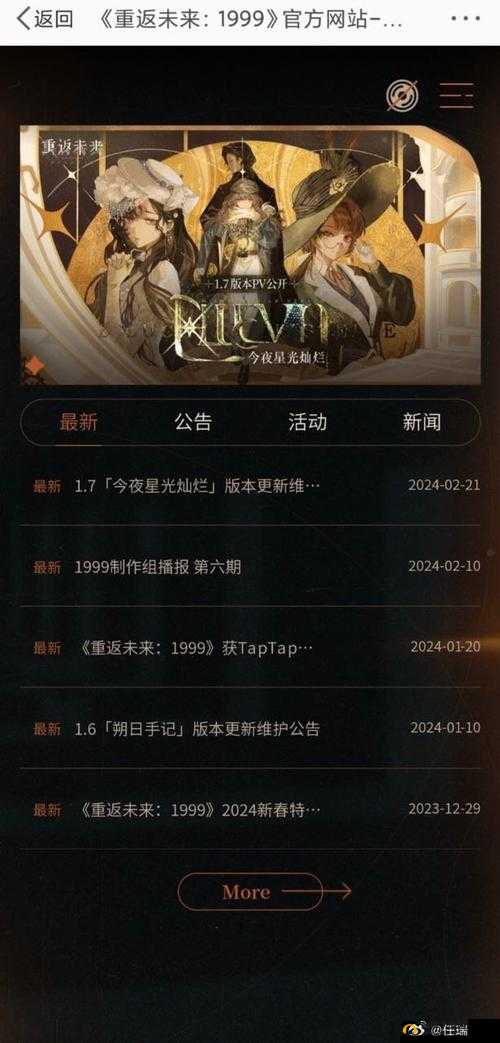 游戏主线故事揭秘：跨越时空的勇者传奇之旅