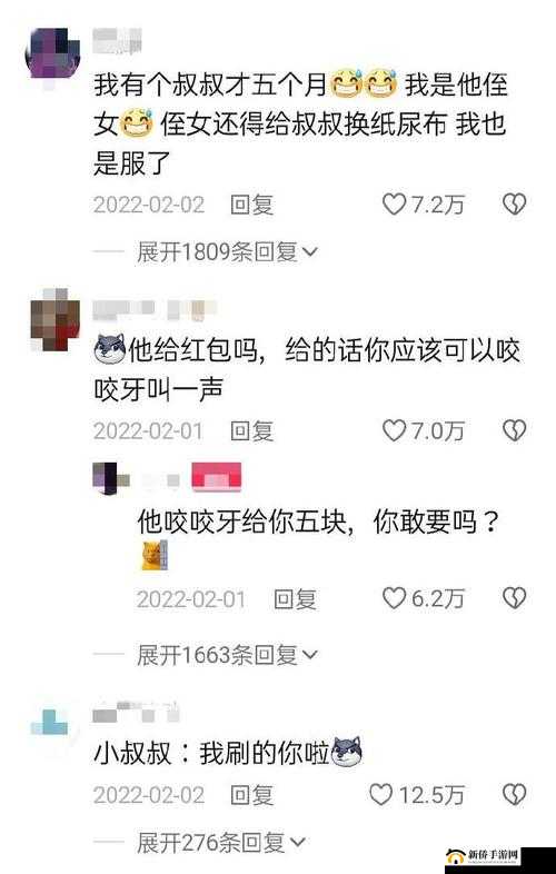 国产乱辈通奸在线相关内容不宜宣扬传播
