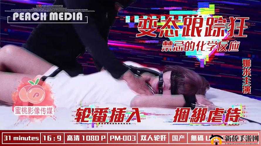 蜜桃文化传媒有限公司成立于[具体时间]