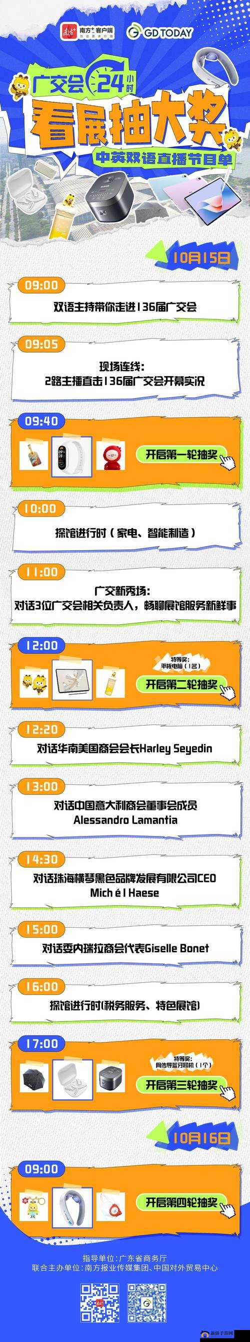 24 小时日本在线观看免费高清：精彩不断等你来