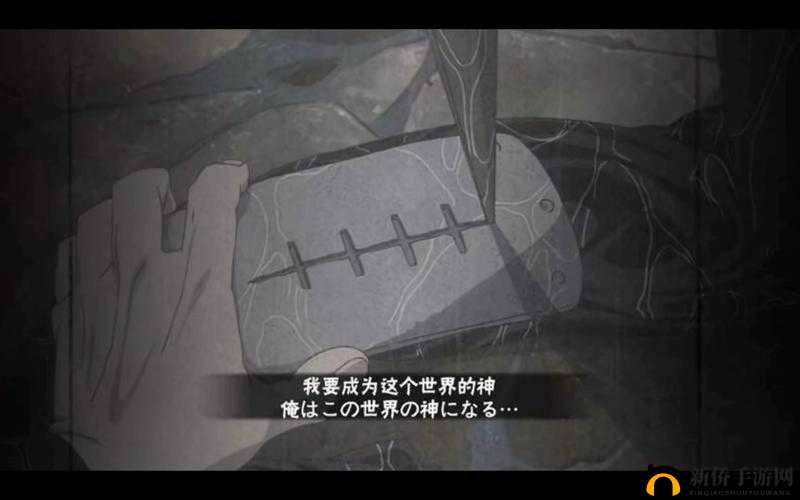 火影忍者手游替身术使用技巧大揭秘：何时何地如何巧妙运用替身术