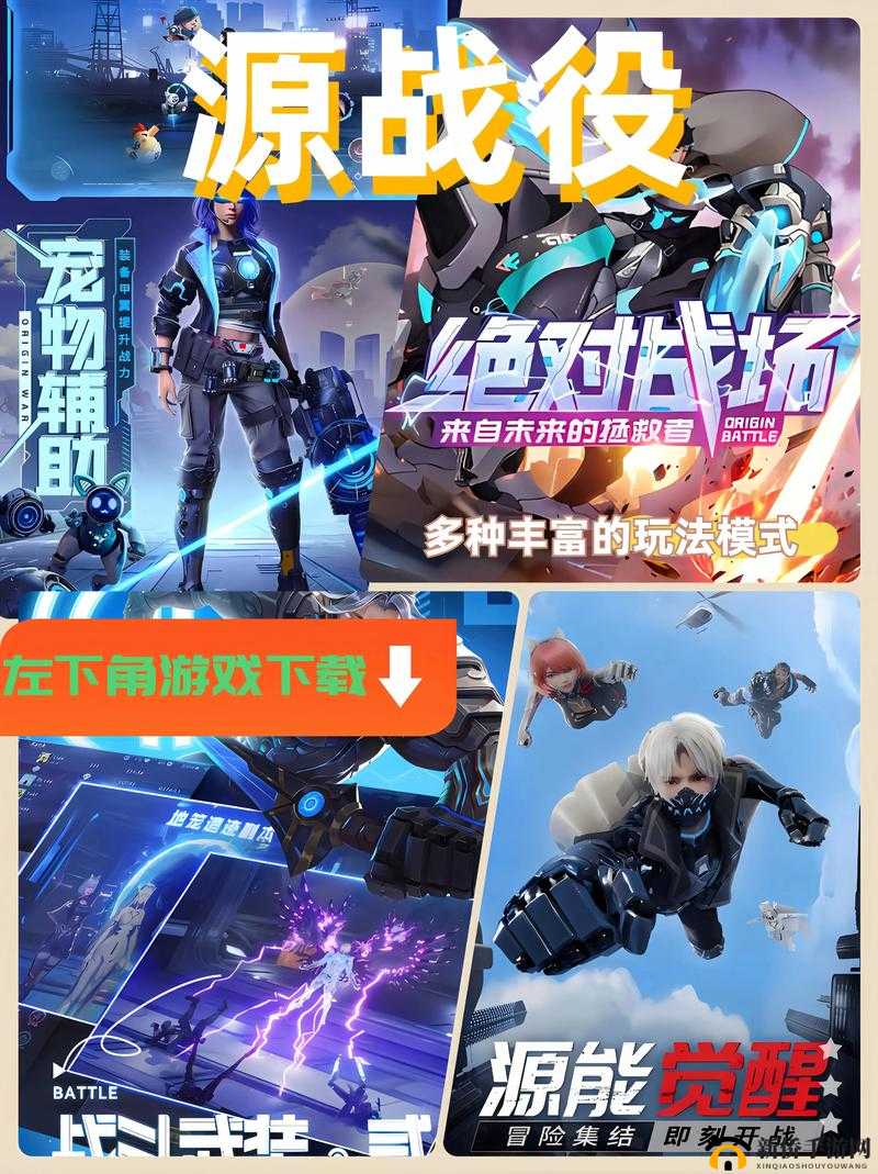 《源战役》经验副本攻略：详解副本规则与攻略策略秘籍全解析