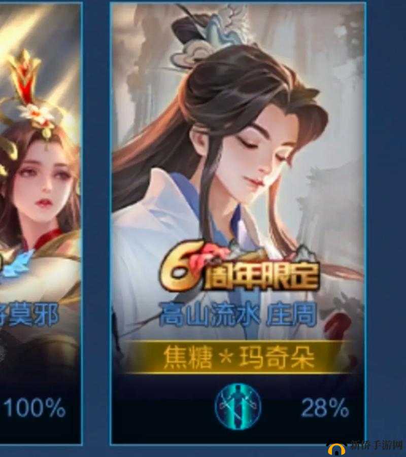 王者辅助启示录：庄周优劣分析与操作细节