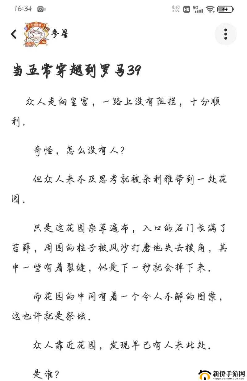 月怪谈所需配置详解：硬件与软件要求全解析