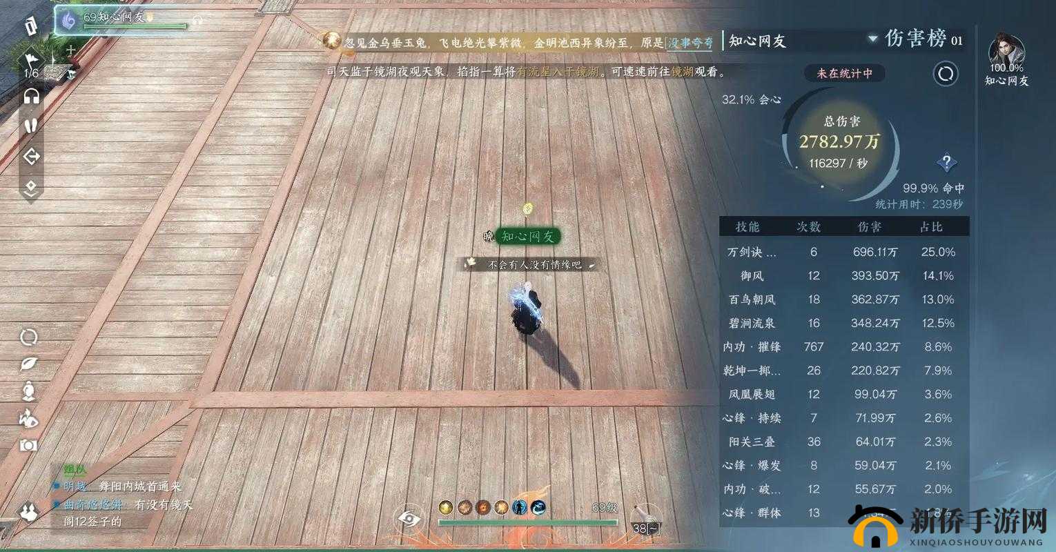 逆水寒赛事许愿位置攻略：揭秘赛事最佳许愿地点，轻松赢取丰厚奖励