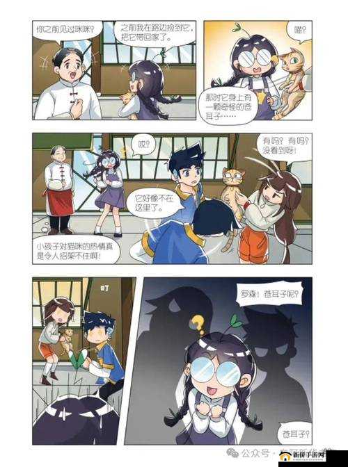 51 漫画免费页面看漫画弹窗：尽享精彩漫画世界