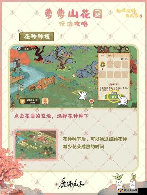 桃源深处有人家手游联机与单机玩法探讨