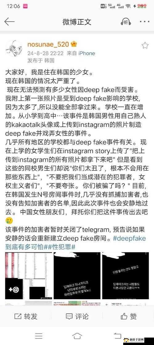 泄密流出嫖妓达人金先生事件详情披露