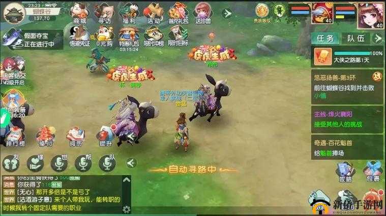 神雕侠侣 2 手游公测版各门派宠物推荐指南