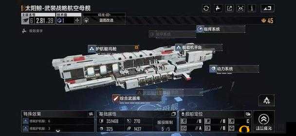 无尽的拉格朗日太阳鲸获取途径全解析