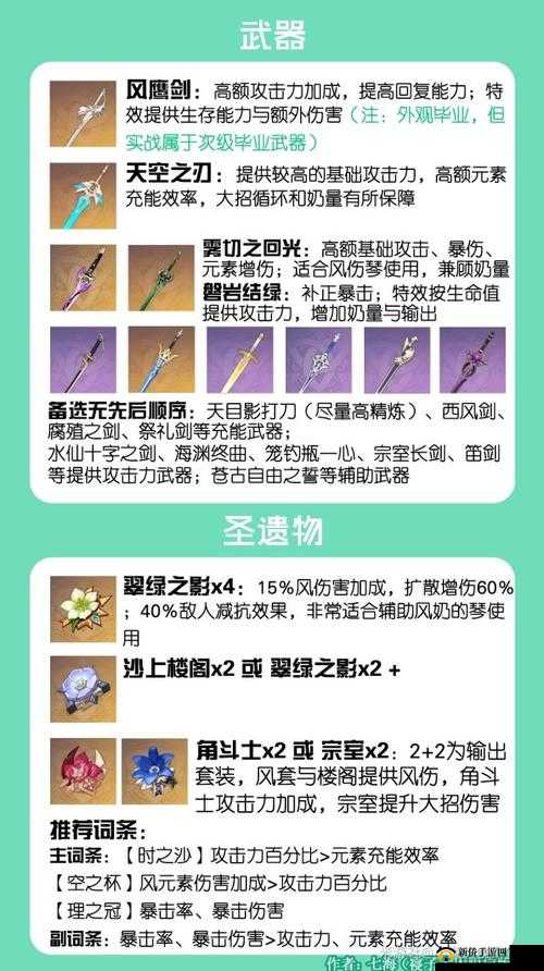 原神3.7版本人脸识别技术真实性探究