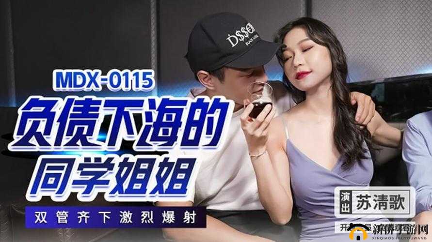 久久 XXXX 一区二三四区的独特魅力
