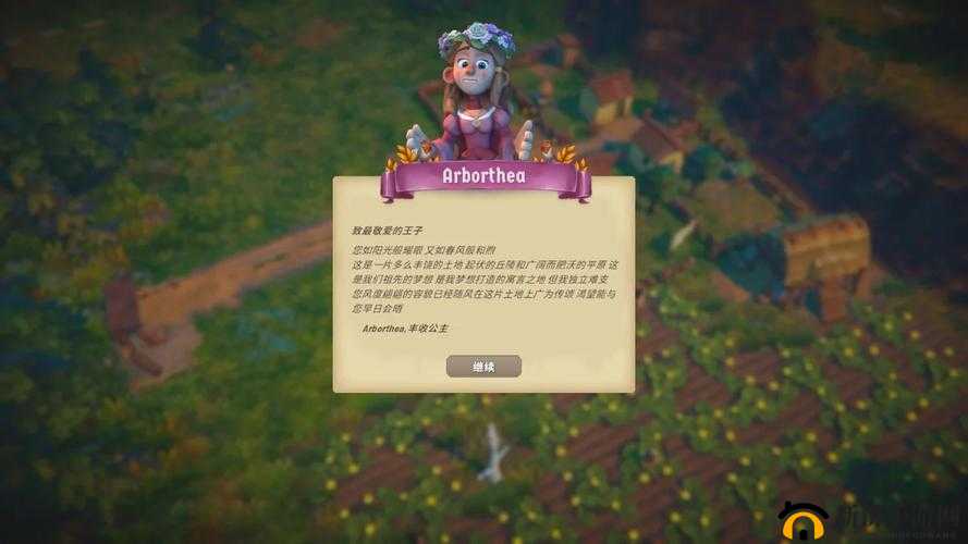 寓言之地专属配置推荐：电脑的智慧之选