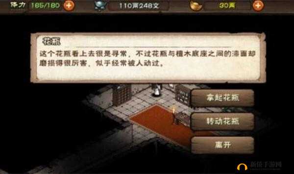 烟雨江湖星岩获取攻略：解锁获取途径与技巧