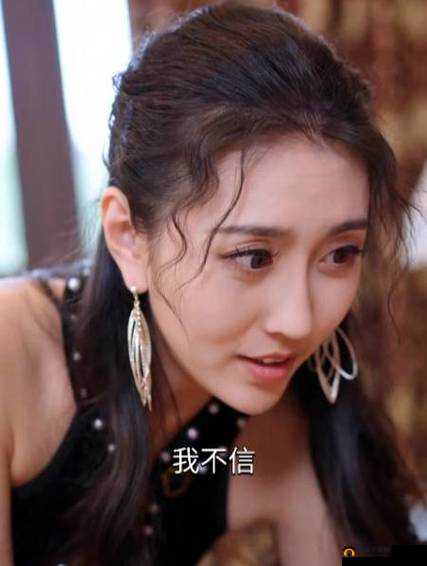 二虎进入温如玉：一段故事展开